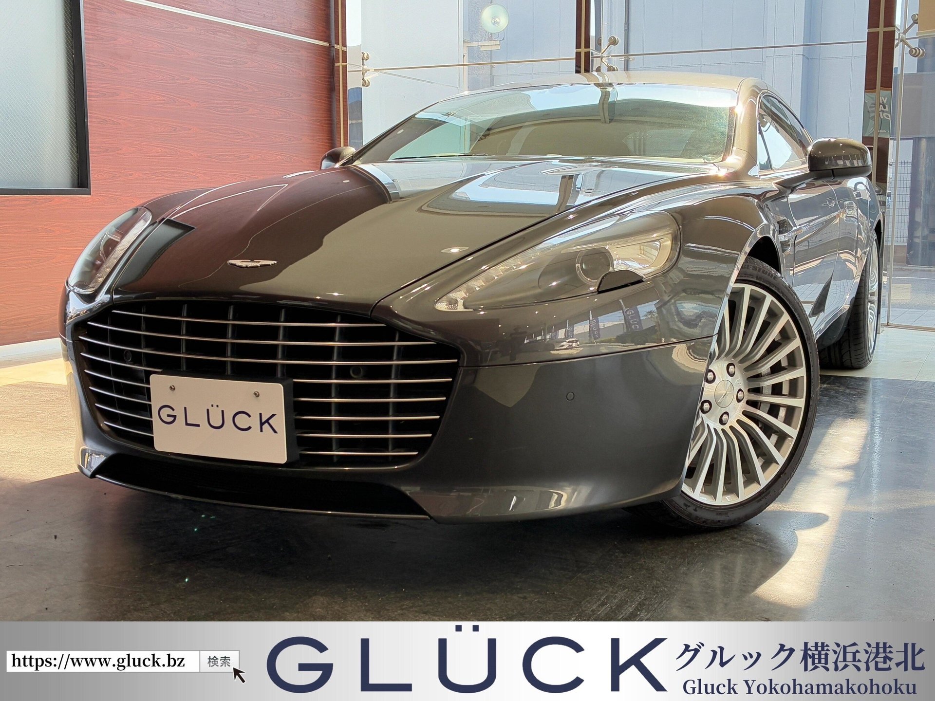 ASTON MARTIN RAPIDE - View 1