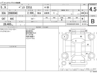 MERCEDES-BENZ OTHERS - 9