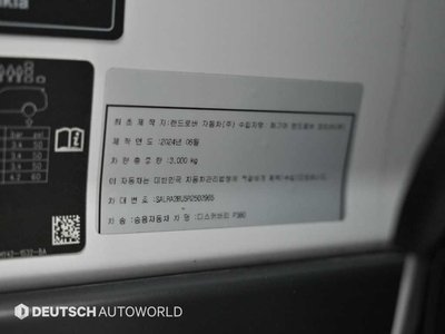 2024 LAND Rover DISCOVERY — миниатюра 20