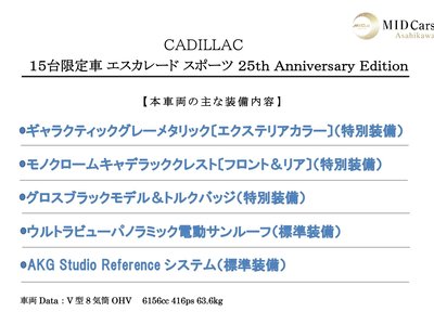 CADILLAC ESCALADE - 3