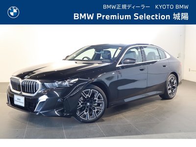 صورة 3 لـ 2025 BMW 5 SERIES