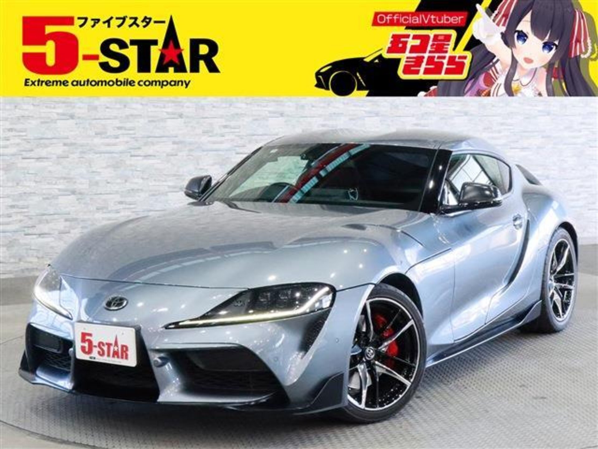 TOYOTA SUPRA - View 1