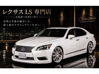 2017 Lexus LS 缩略图 68