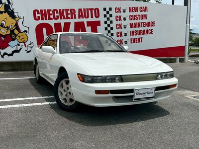 1992 Nissan SYLVIA photo 1