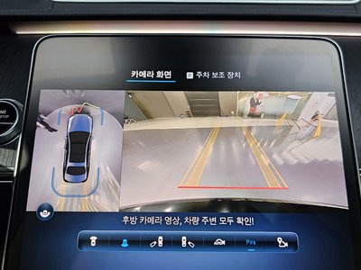 صورة مصغرة 22 لـ 2021 Mercedes-BENZ S-CLASS