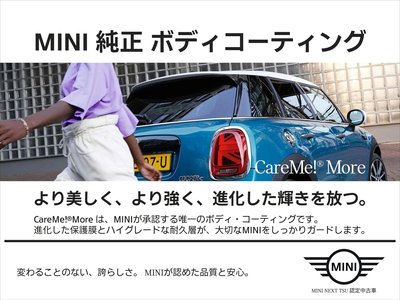 2025 MINI COOPER — миниатюра 64