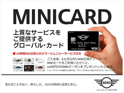 2025 MINI COOPER — миниатюра 62