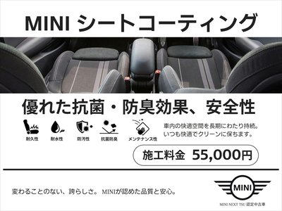 2025 MINI COOPER — миниатюра 69