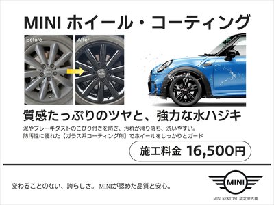 2025 MINI COOPER — миниатюра 65