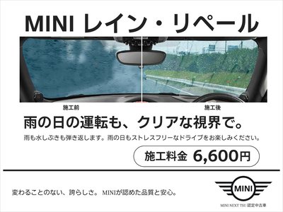 2025 MINI COOPER — миниатюра 66