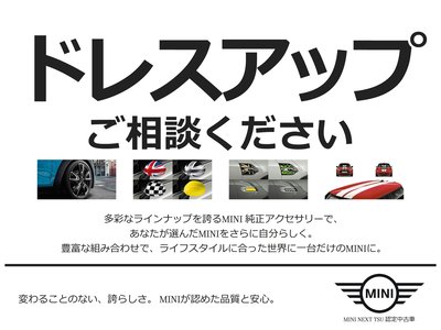 2025 MINI COOPER — миниатюра 63