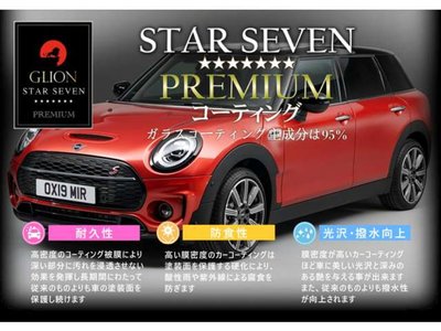صورة مصغرة 81 لـ 2025 MINI COOPER ACE MAN