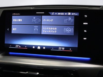 2025 BMW X2 缩略图 34