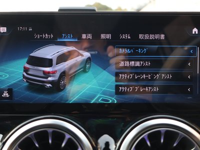 2022 Mercedes-BENZ GLB AMG 缩略图 20
