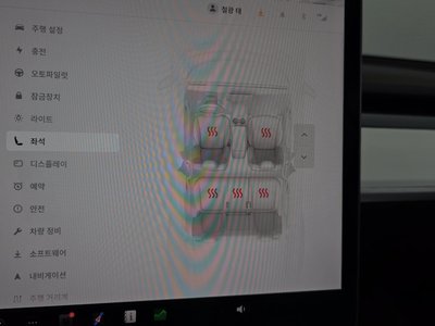 2022 Tesla MODEL Y — миниатюра 29