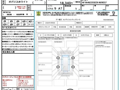 MERCEDES-BENZ G-CLASS - 10