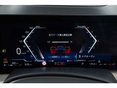 2023 BMW X7 — миниатюра 52