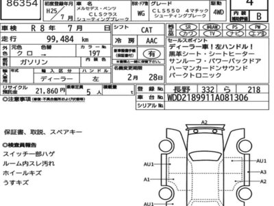 MERCEDES-BENZ CLS - 7