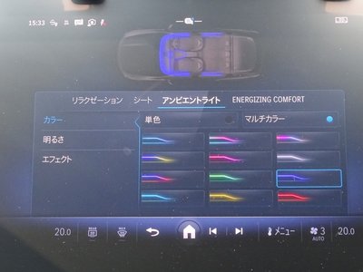 2026 Mercedes-BENZ E-CLASS — миниатюра 17