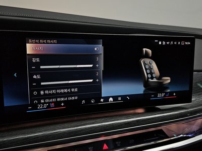 2023 BMW 7 SERIES 缩略图 34