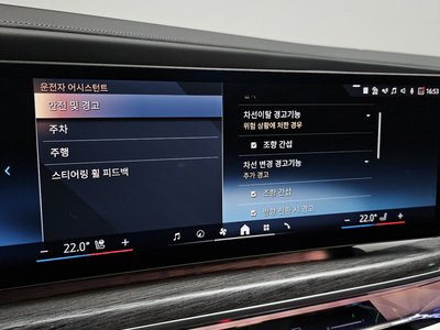 2023 BMW 7 SERIES 缩略图 37