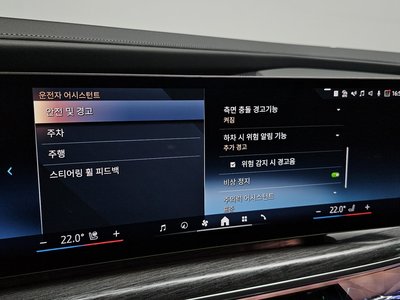 2023 BMW 7 SERIES 缩略图 36