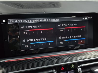 2022 BMW X6 缩略图 21