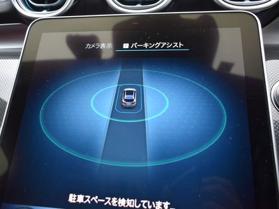 2023 Mercedes-BENZ C-CLASS AMG 缩略图 35