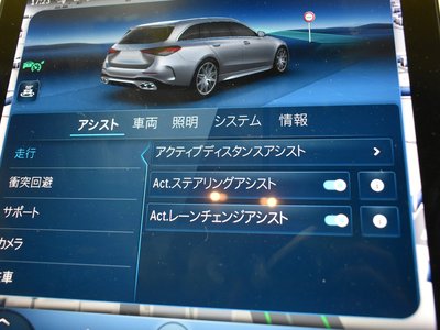 2023 Mercedes-BENZ C-CLASS AMG 缩略图 34