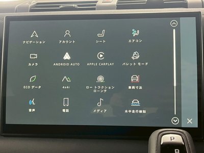 2024 LAND Rover DEFENDER 缩略图 29