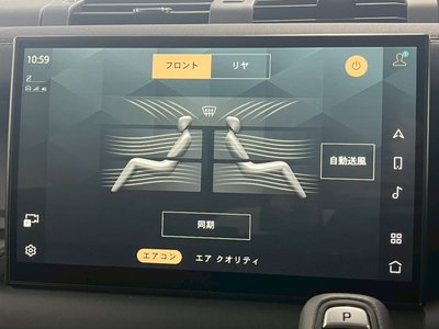 2024 LAND Rover DEFENDER 缩略图 30