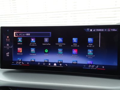 2025 BMW I4 — миниатюра 40