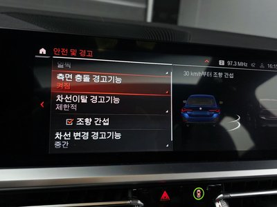 2022 BMW 4 SERIES — миниатюра 17
