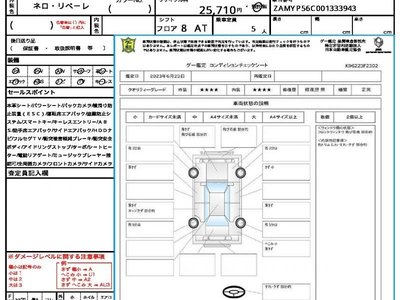 MASERATI QUATTROPORTE - 10