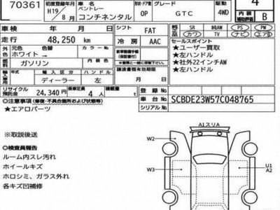 BENTLEY CONTINENTAL - 7