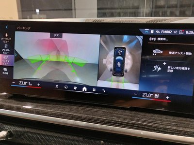 2023 BMW X7 缩略图 64