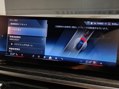2023 BMW X7 缩略图 62