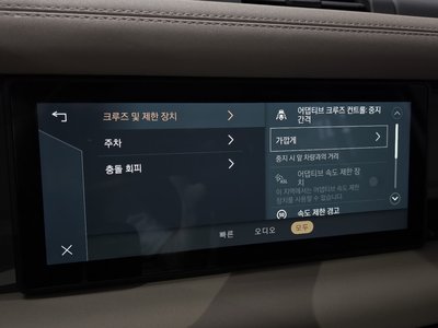 2021 LAND Rover DEFENDER — миниатюра 23
