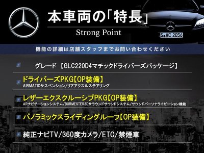 2023 Mercedes-BENZ GLC photo 3