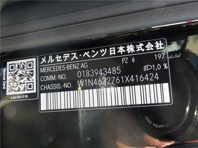 2021 Mercedes-BENZ G-CLASS 照片 9