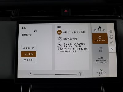 2025 LAND Rover RANGE ROVER VELAR 缩略图 56