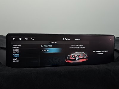2023 Genesis G80 (RG3) thumbnail 29