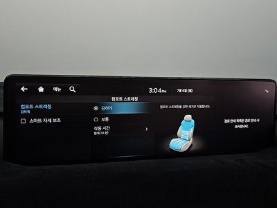 2023 Genesis G80 (RG3) thumbnail 22