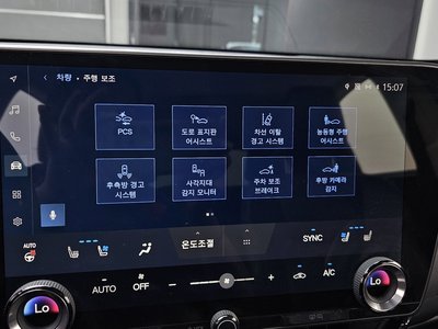 صورة مصغرة 23 لـ 2024 Lexus NX