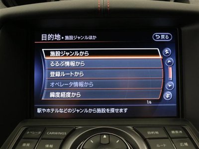 2021 Nissan FAIRLADY Z 照片 4