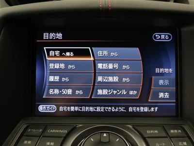 2021 Nissan FAIRLADY Z 照片 3