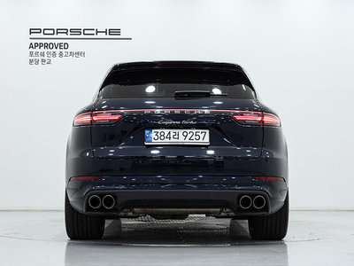 2022 Porsche CAYENNE photo 3