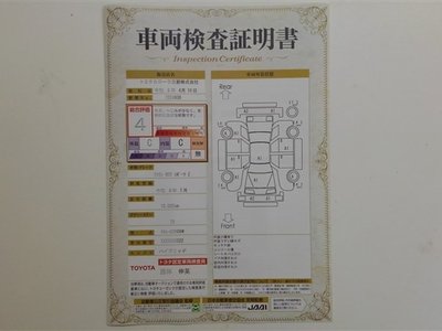 TOYOTA CROWN SPORT - 3