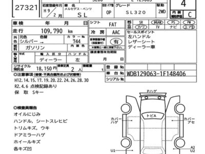 MERCEDES-BENZ SL320 1997 thumbnail 4
