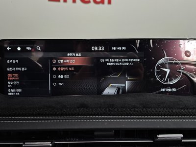 2021 Genesis GV70 缩略图 35
